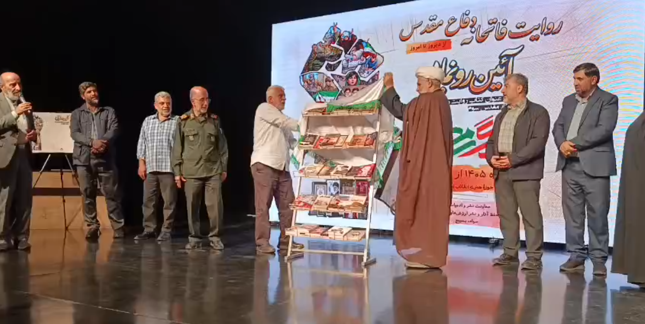 پیام خراسان
