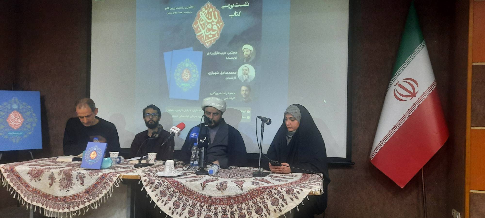 پیام خراسان