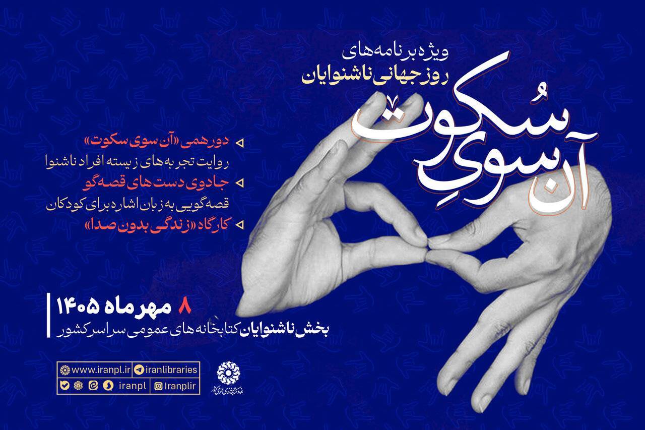 پیام خراسان