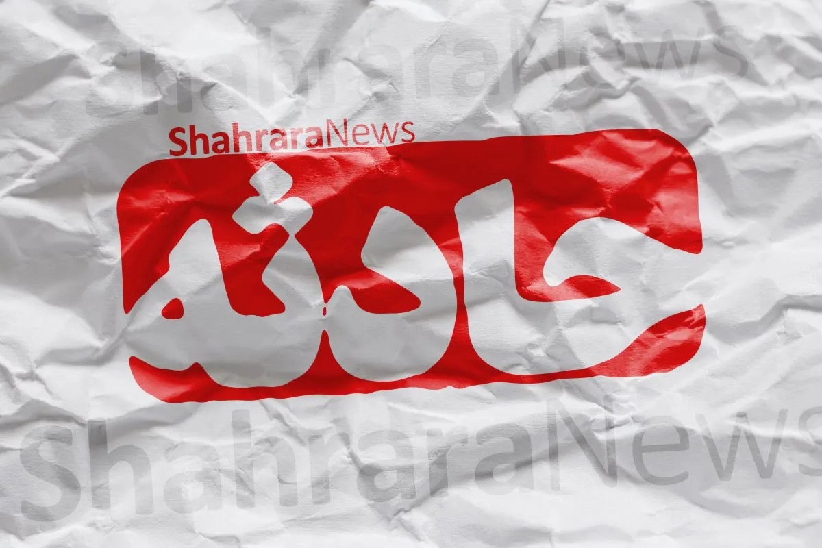 فوت یک کارگر بر اثر نقص فنی جرثقیل در مشهد