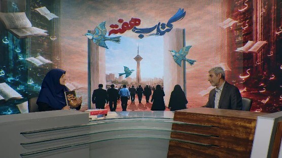 پیام خراسان