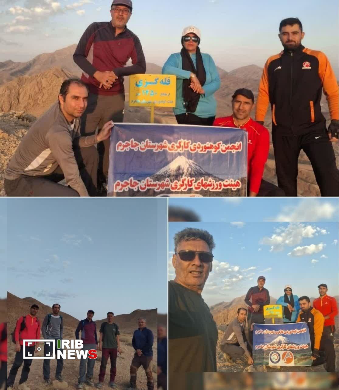 صعود انجمن کوهنوردی کارگری جاجرم خراسان شمالی به قله گزی