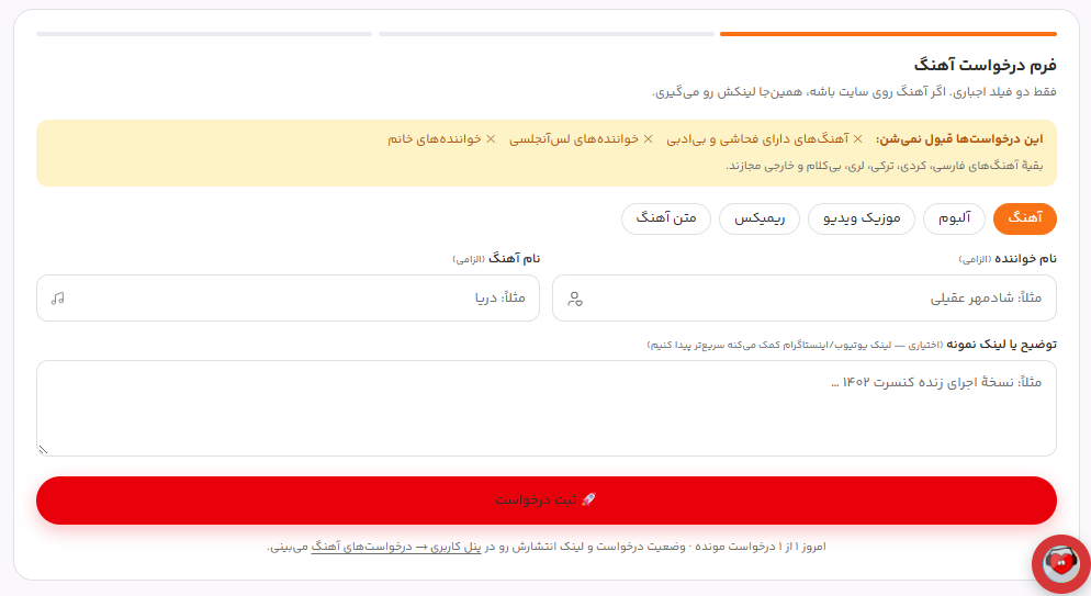 پیام خراسان