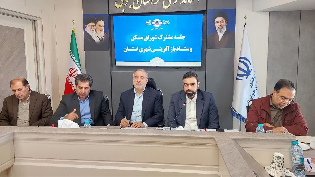 پیام خراسان