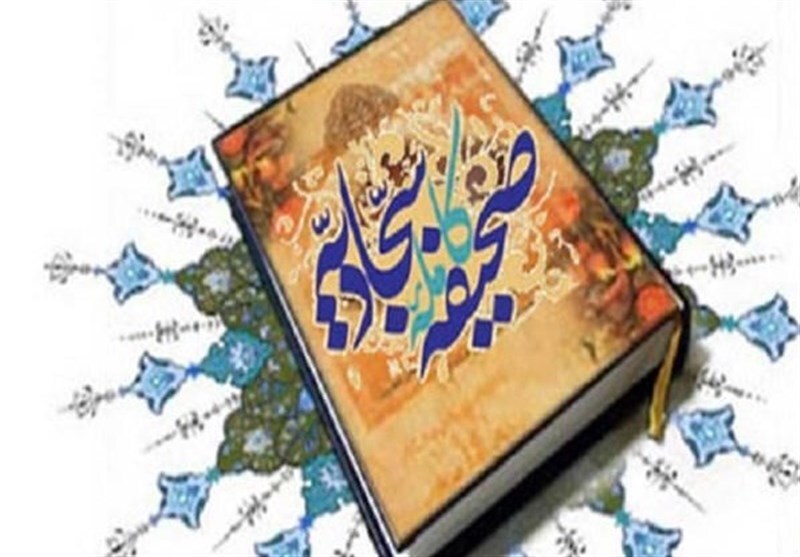 پیام خراسان