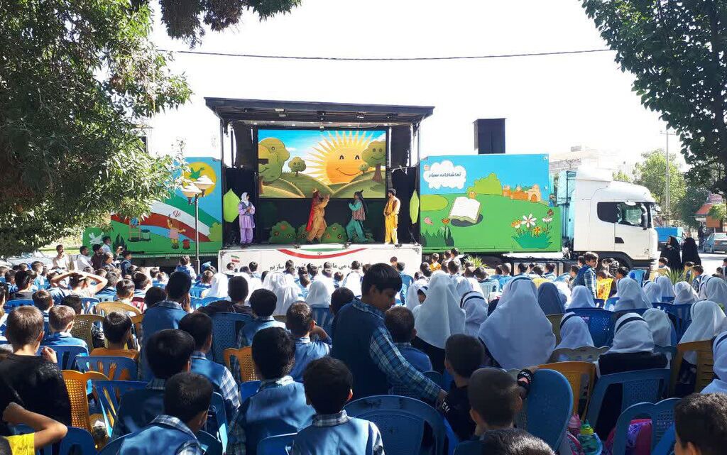 سفر تماشاخانه سیار کانون به ایلام