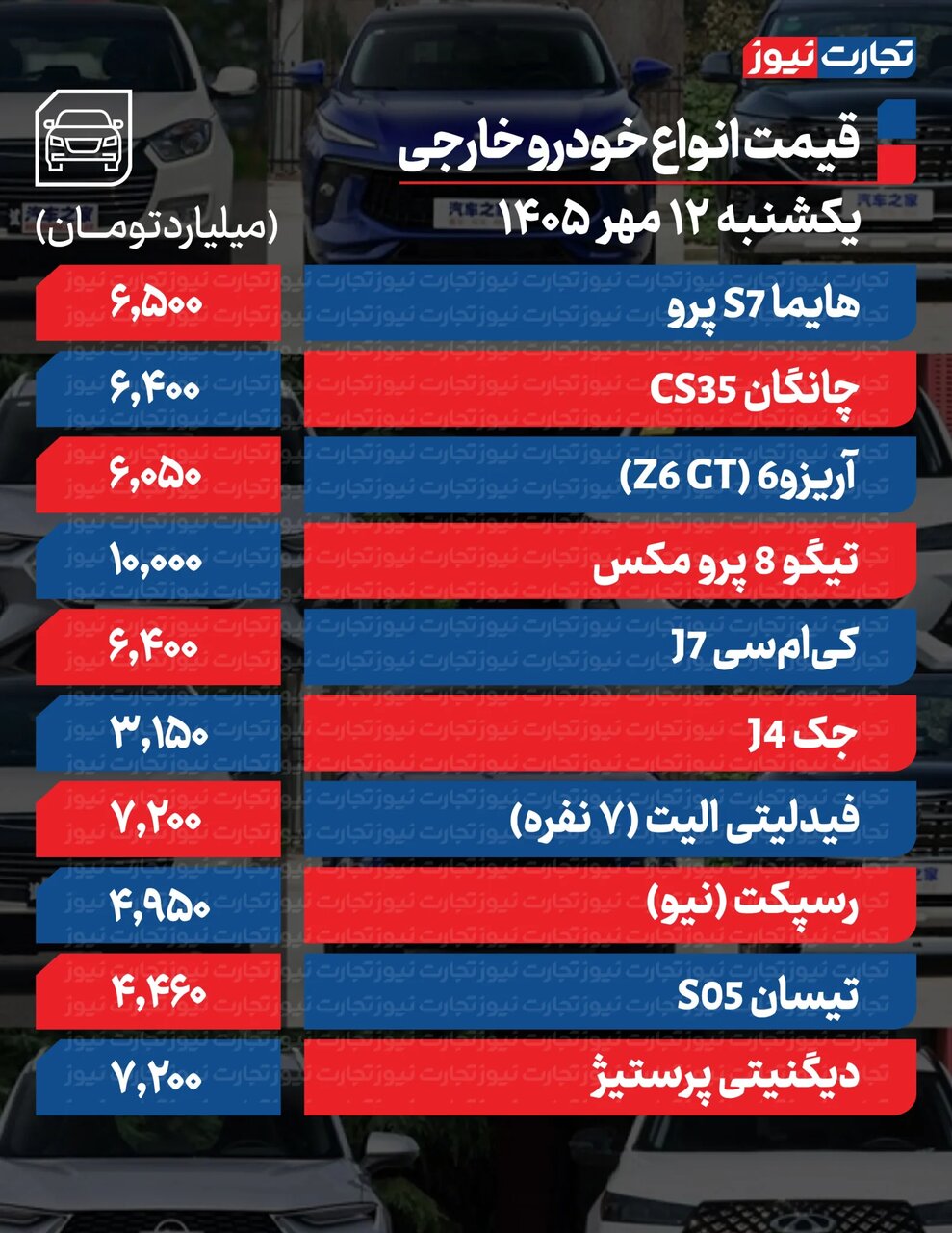 پیام خراسان