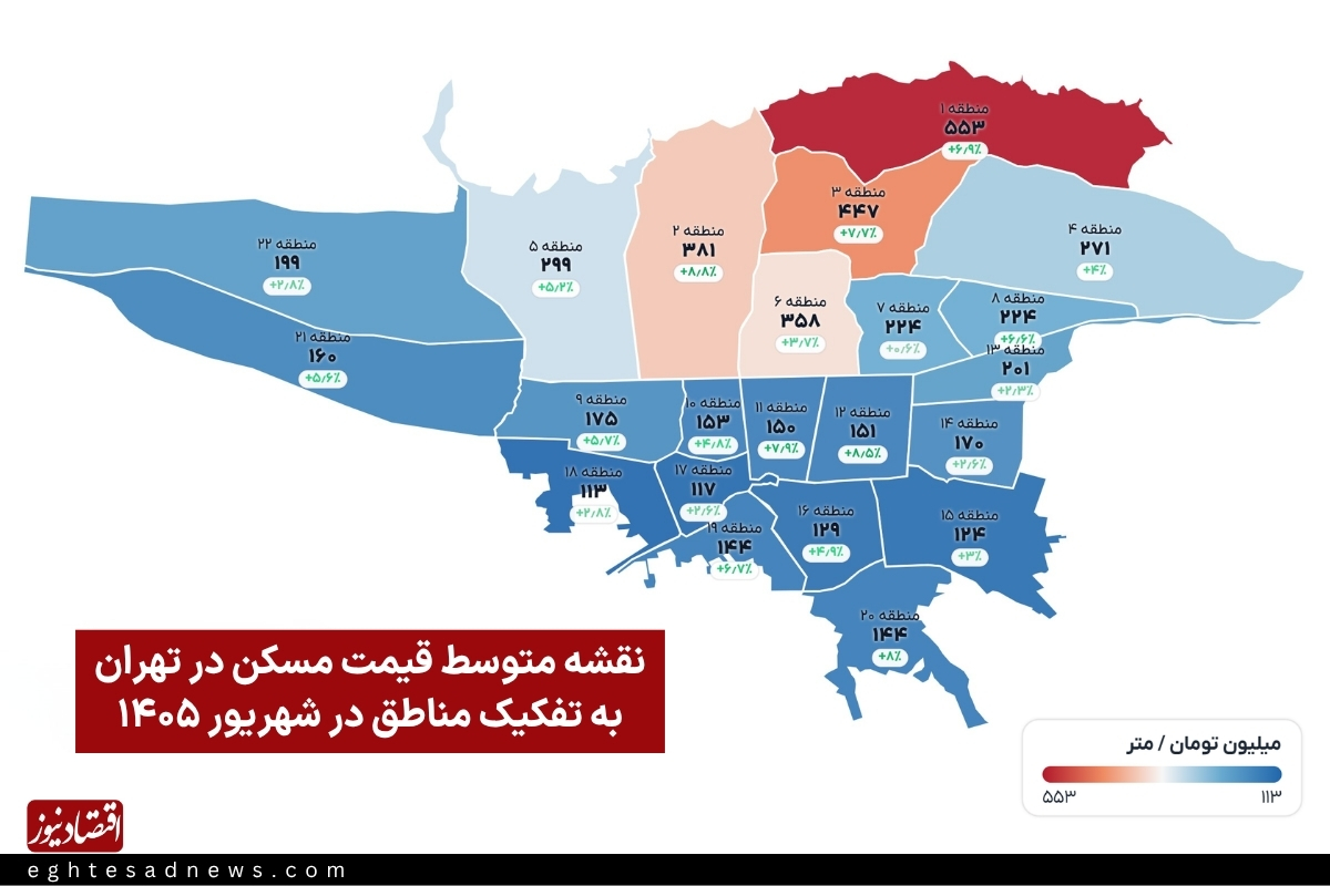 پیام خراسان