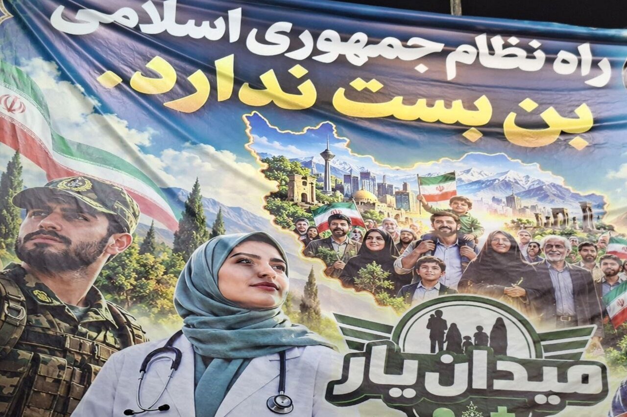برگزاری مسابقات و آموزش «میدان‌یار» در تجمعات شبانه مشهد