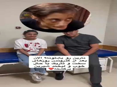 لبخند شیرین نارین پس از گذزاندن روزهای تلخ و تاریک