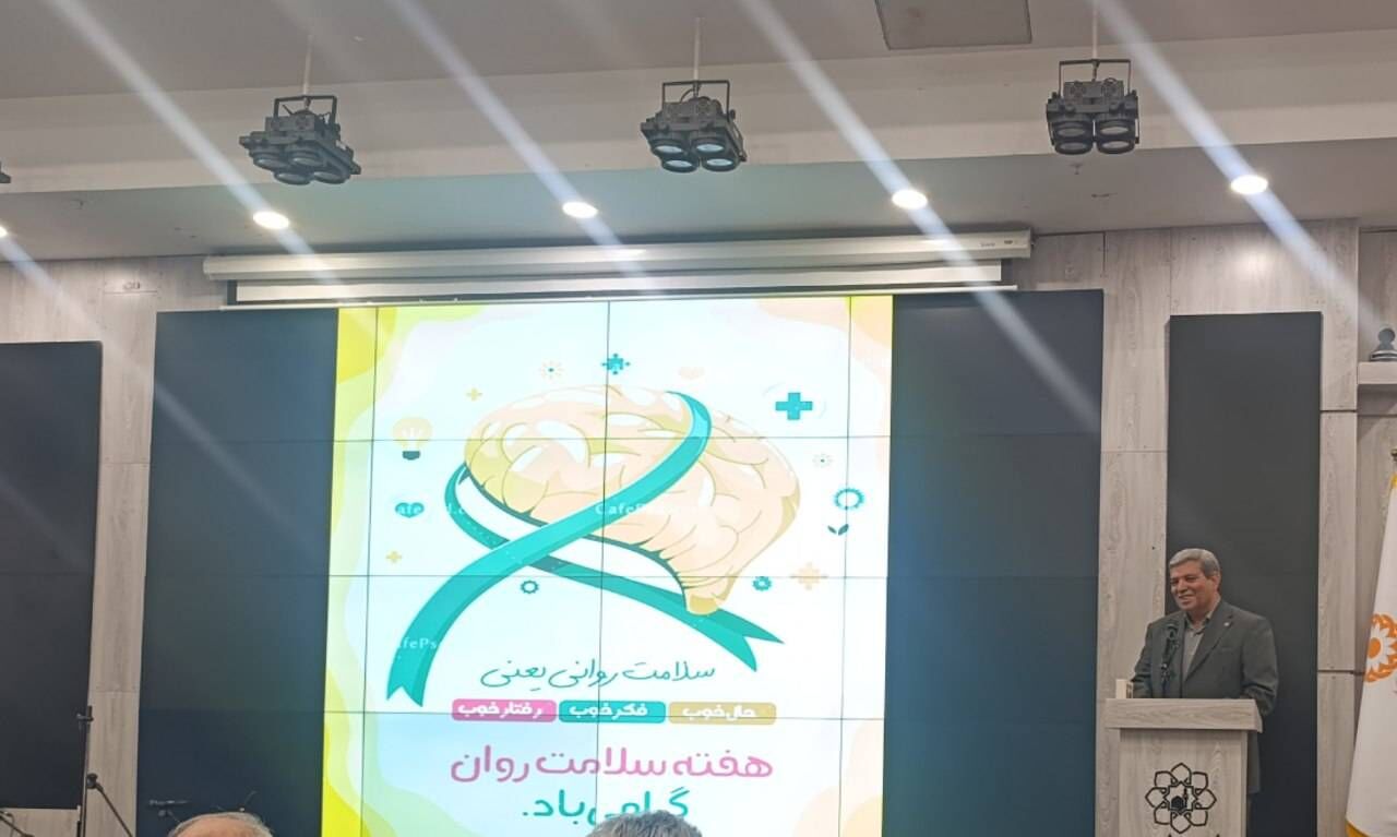 پیام خراسان