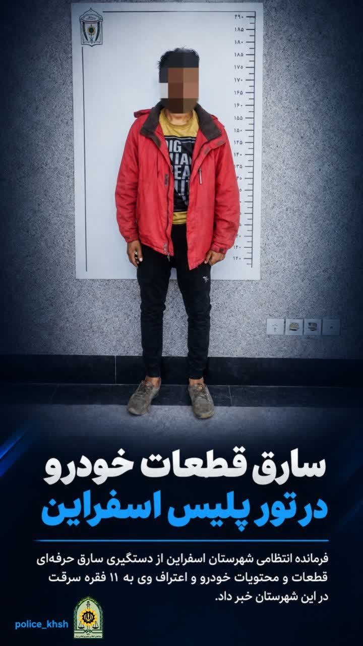 پیام خراسان