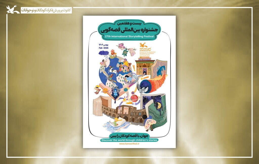 پیام خراسان