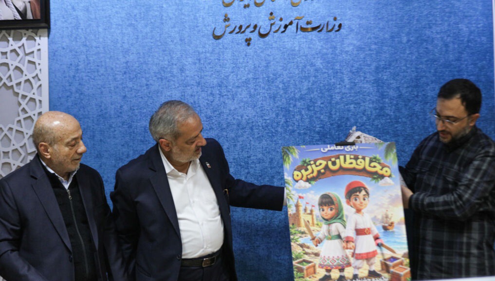 رونمایی از بازی موبایلی «محافظان جزیره»
