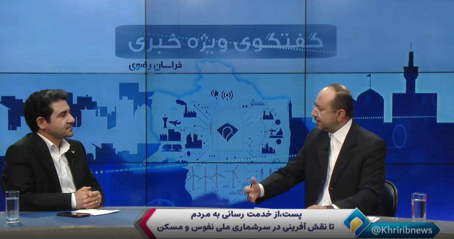 پیام خراسان