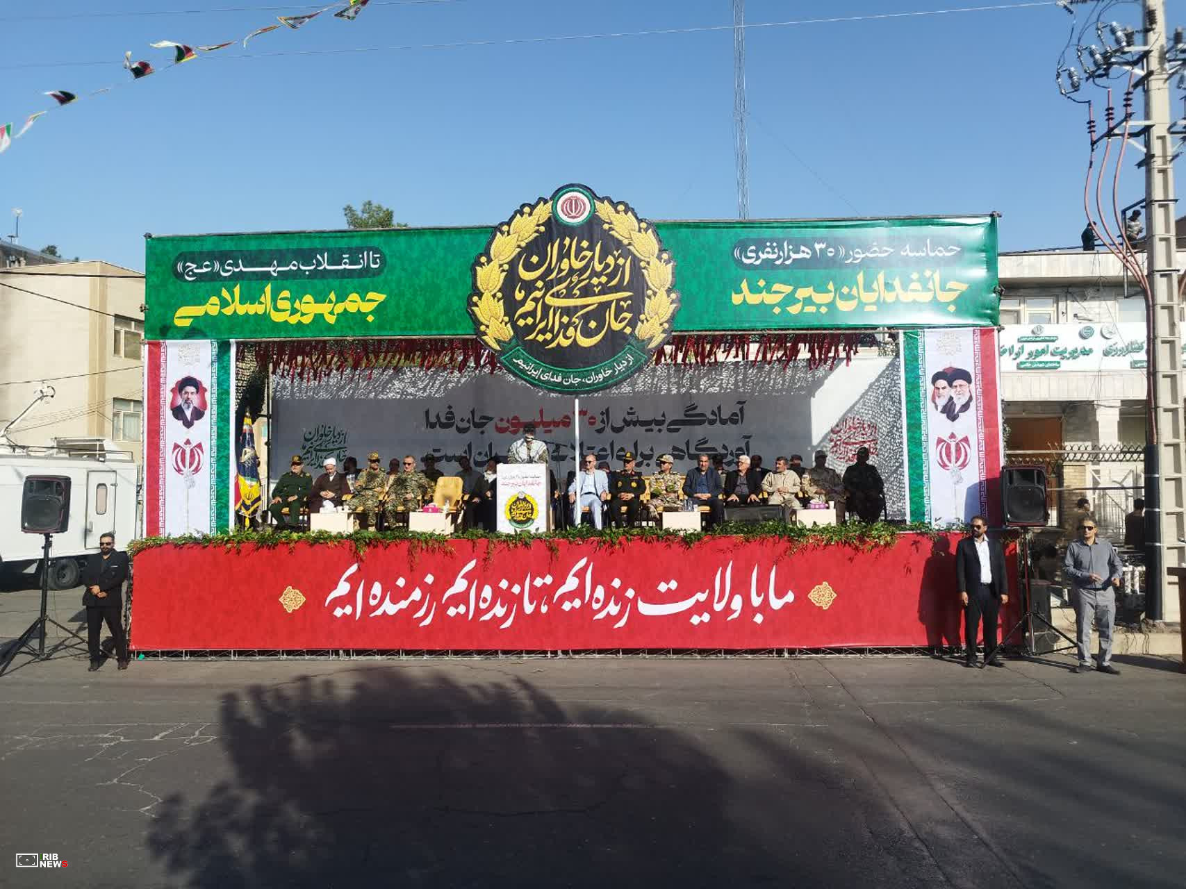 پیام خراسان