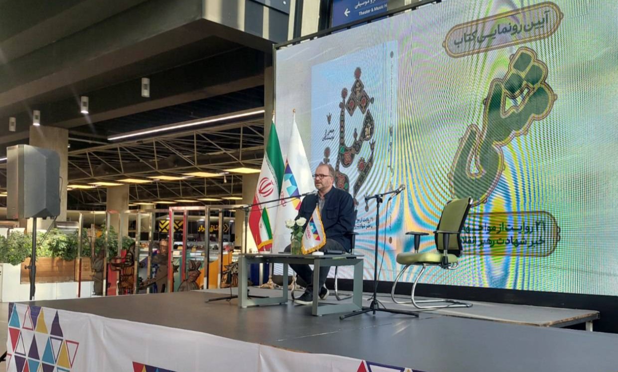 پیام خراسان
