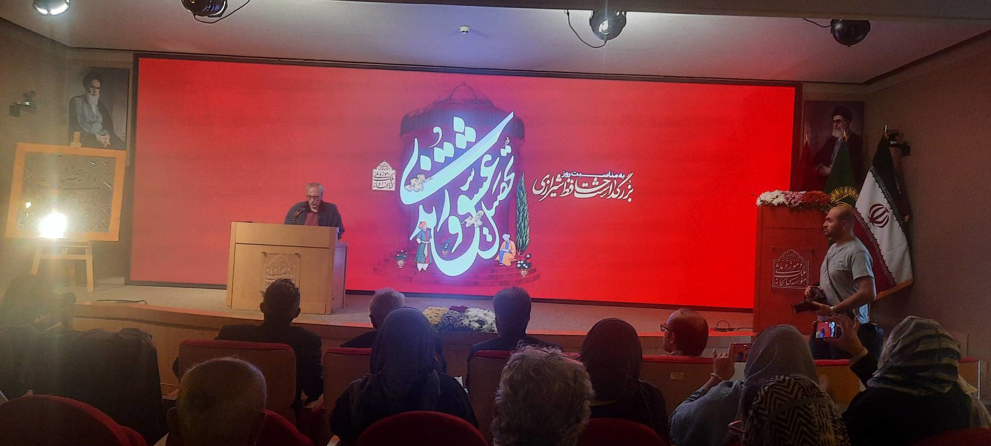 «نشست حافظ‌پژوهی» در کتابخانه موزه ملک برگزار شد