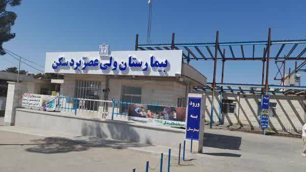 پیام خراسان