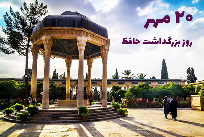پیام خراسان