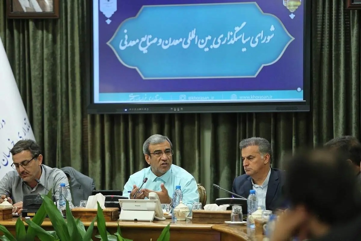 بانک اطلاعاتی جامع ظرفیت‌های معدنی کشور در نمایشگاه معدن شکل بگیرد