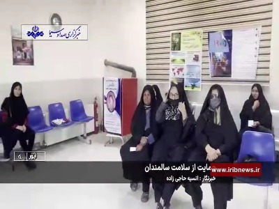 اجرای طرح غربالگری سالمندانِ ایورِ گرمه در خراسان شمالی
