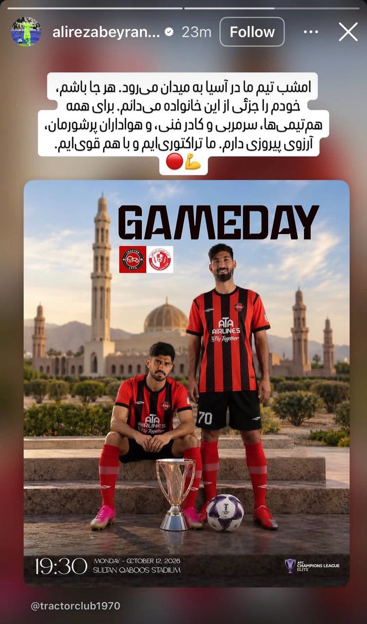 پیام خراسان