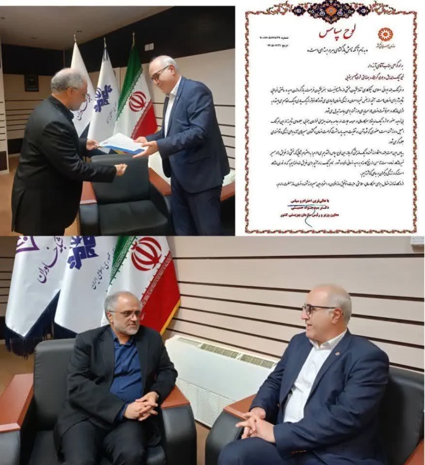 قدردانی رئیس سازمان بهزیستی کشور از صدا و سیمای خراسان جنوبی