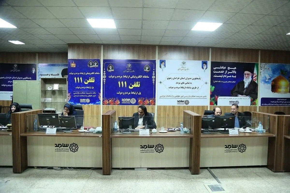 پاسخگویی برخط معاون سیاسی استانداری خراسان رضوی در سامانه سامد