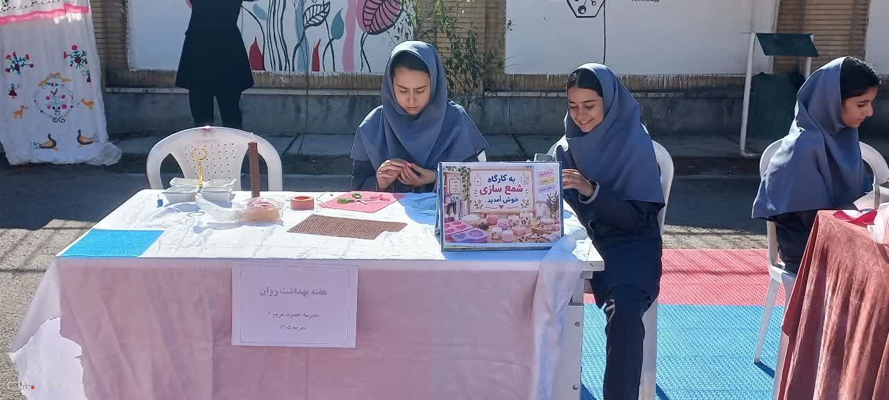 پیام خراسان