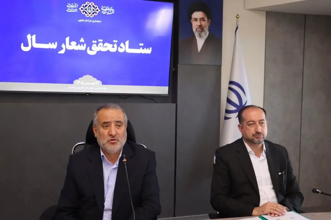 تحقق شعار سال به اقدامات عملی و اثرگذار در اقتصاد استان منجر شود