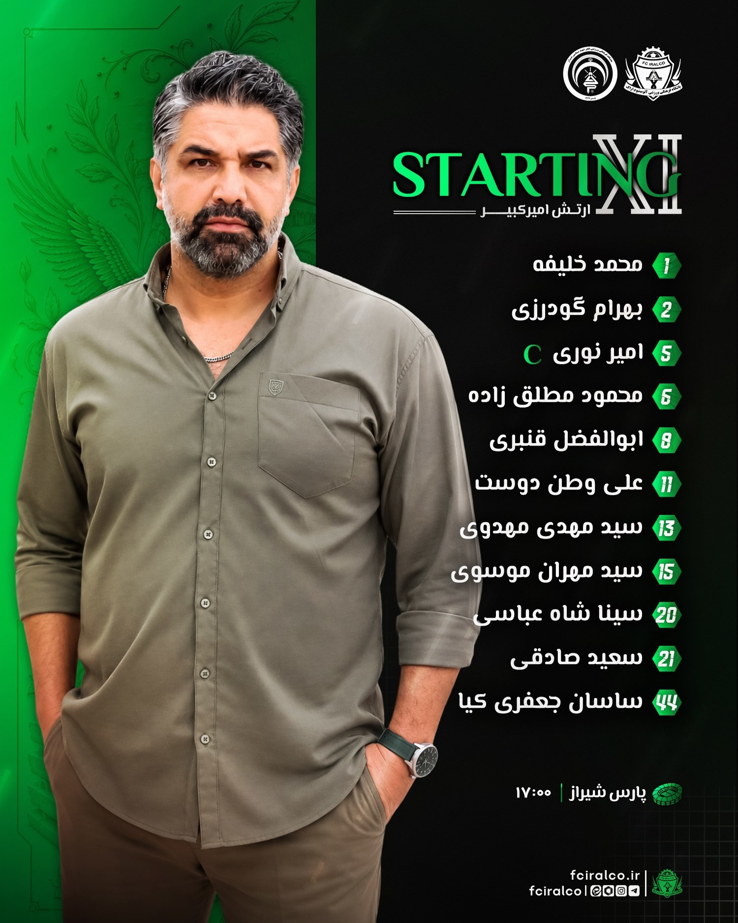 پیام خراسان