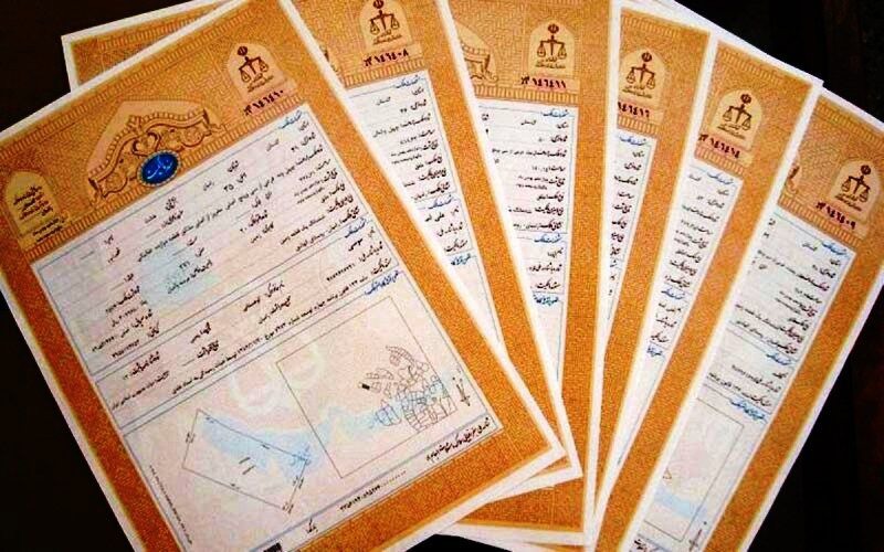 صدورسند برای ۹۸ درصد زمین‌های ملی نیشابور