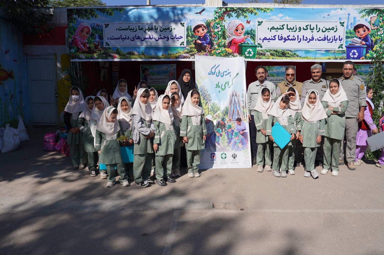 سرمایه‌گذاری فرهنگی فولاد خراسان در حفاظت از محیط زیست
