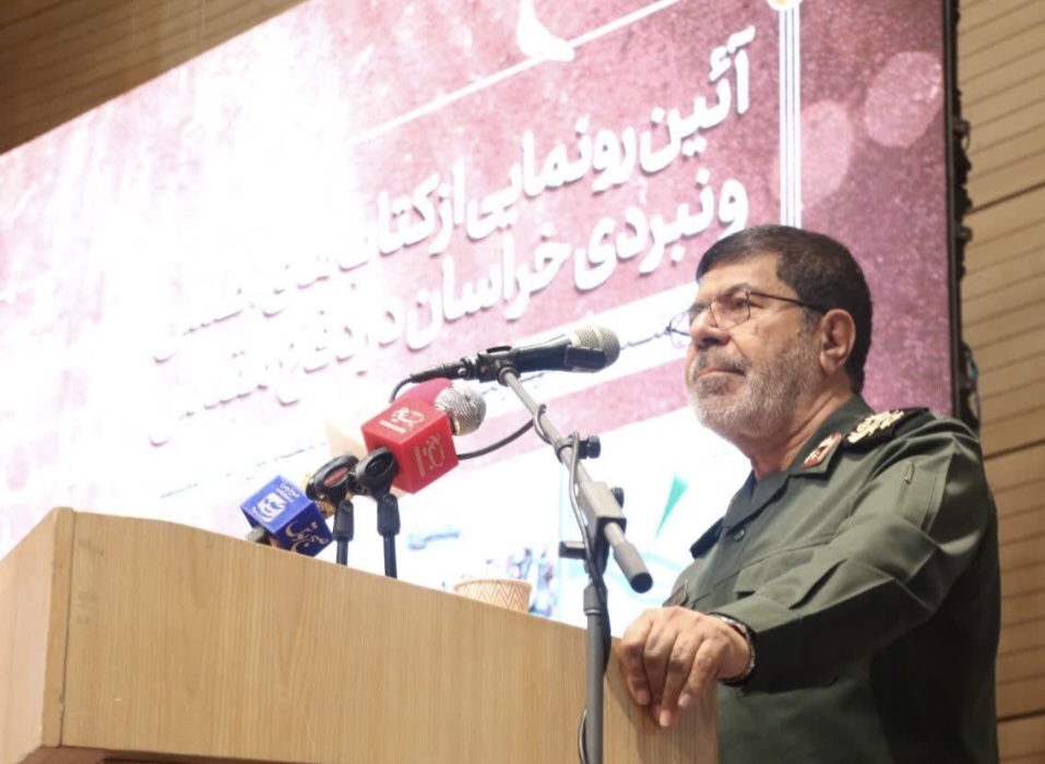 پیام خراسان