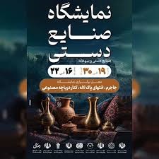 پیام خراسان