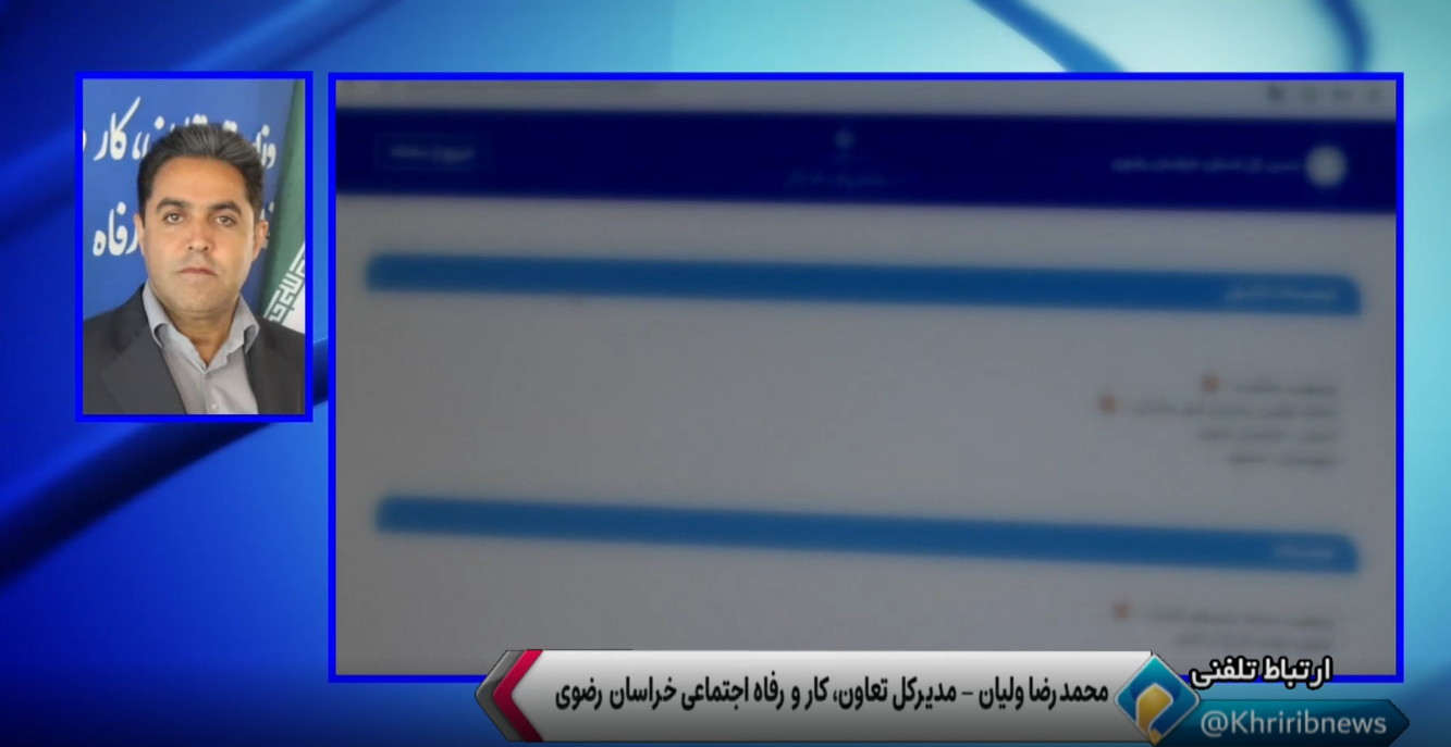 پیام خراسان
