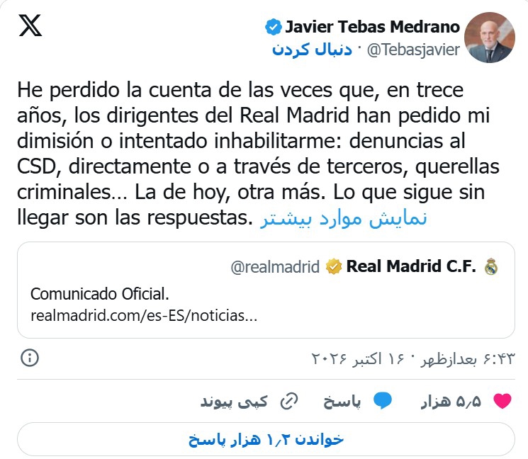 پیام خراسان