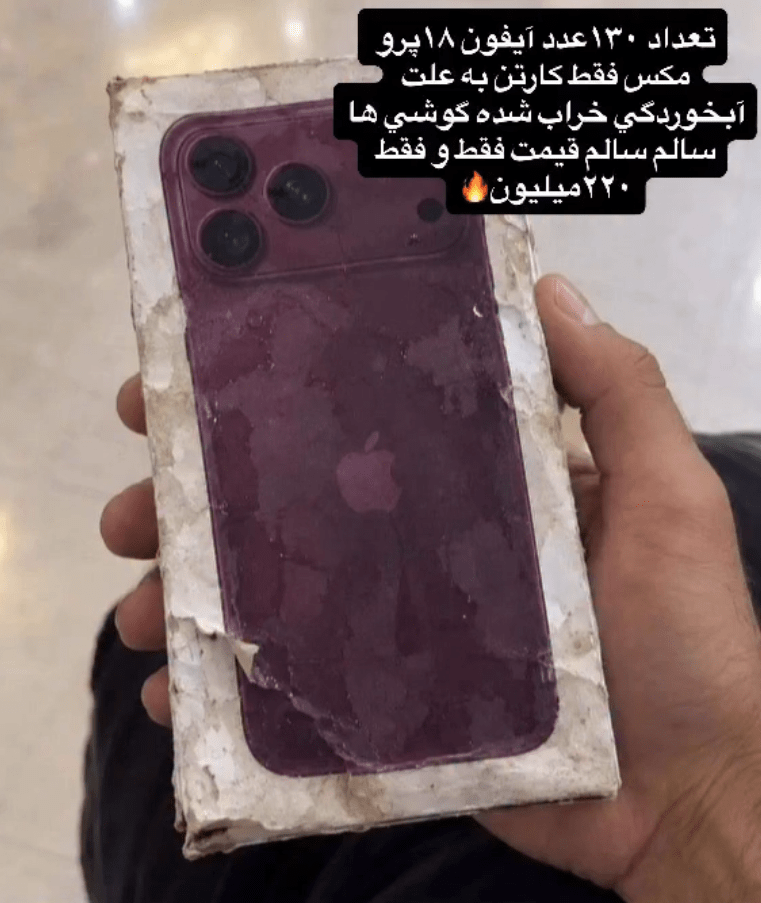پیام خراسان