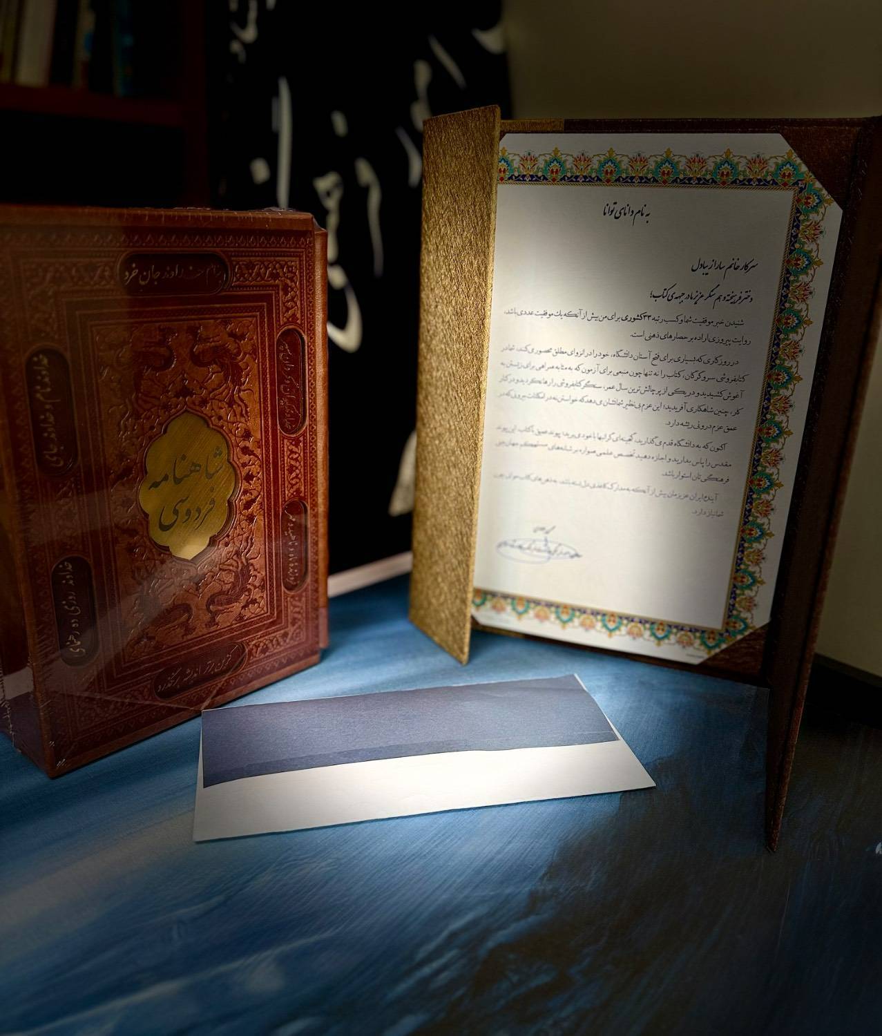 پیام خراسان