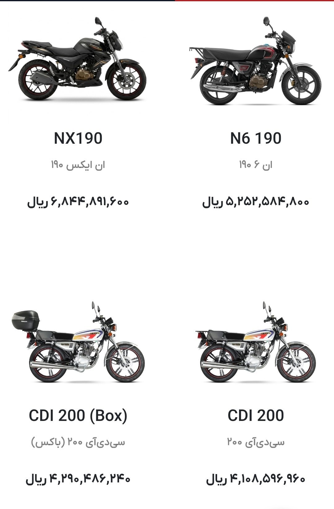 پیام خراسان