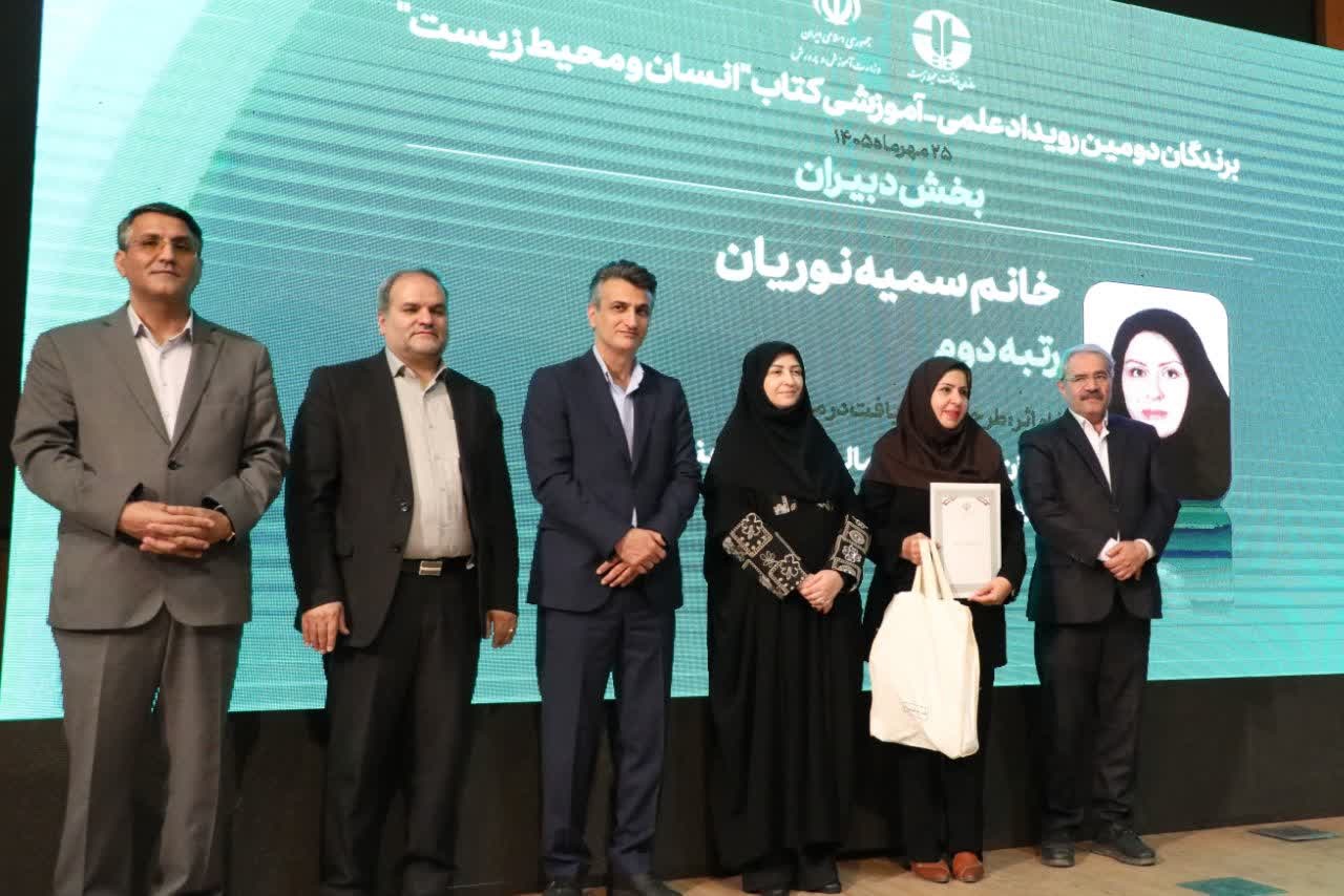 پیام خراسان