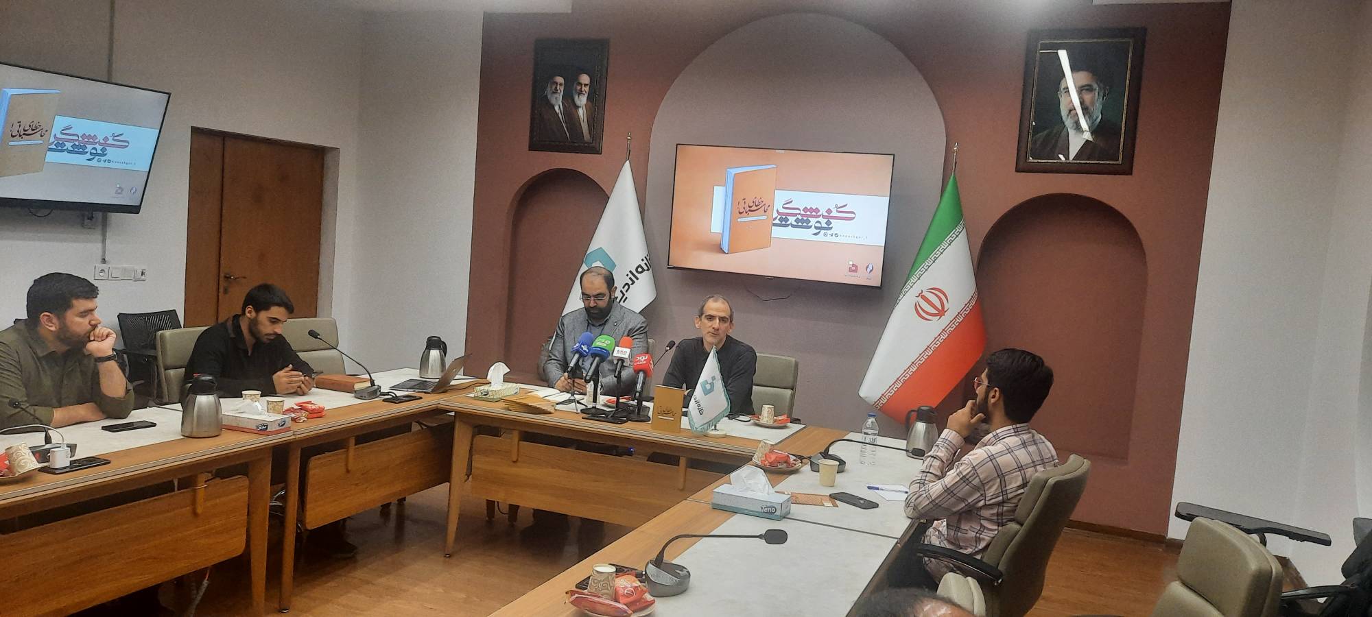 پیام خراسان