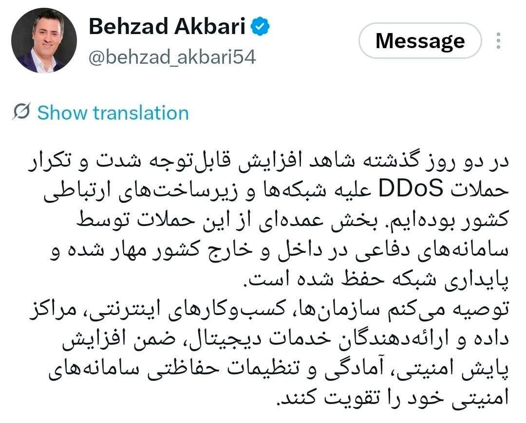 پیام خراسان