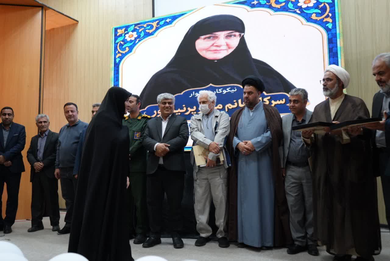 پیام خراسان