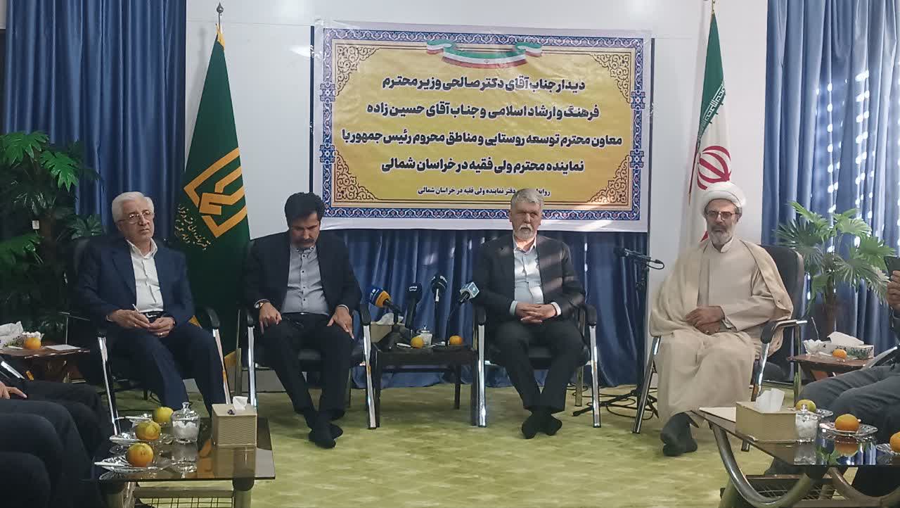 پیام خراسان