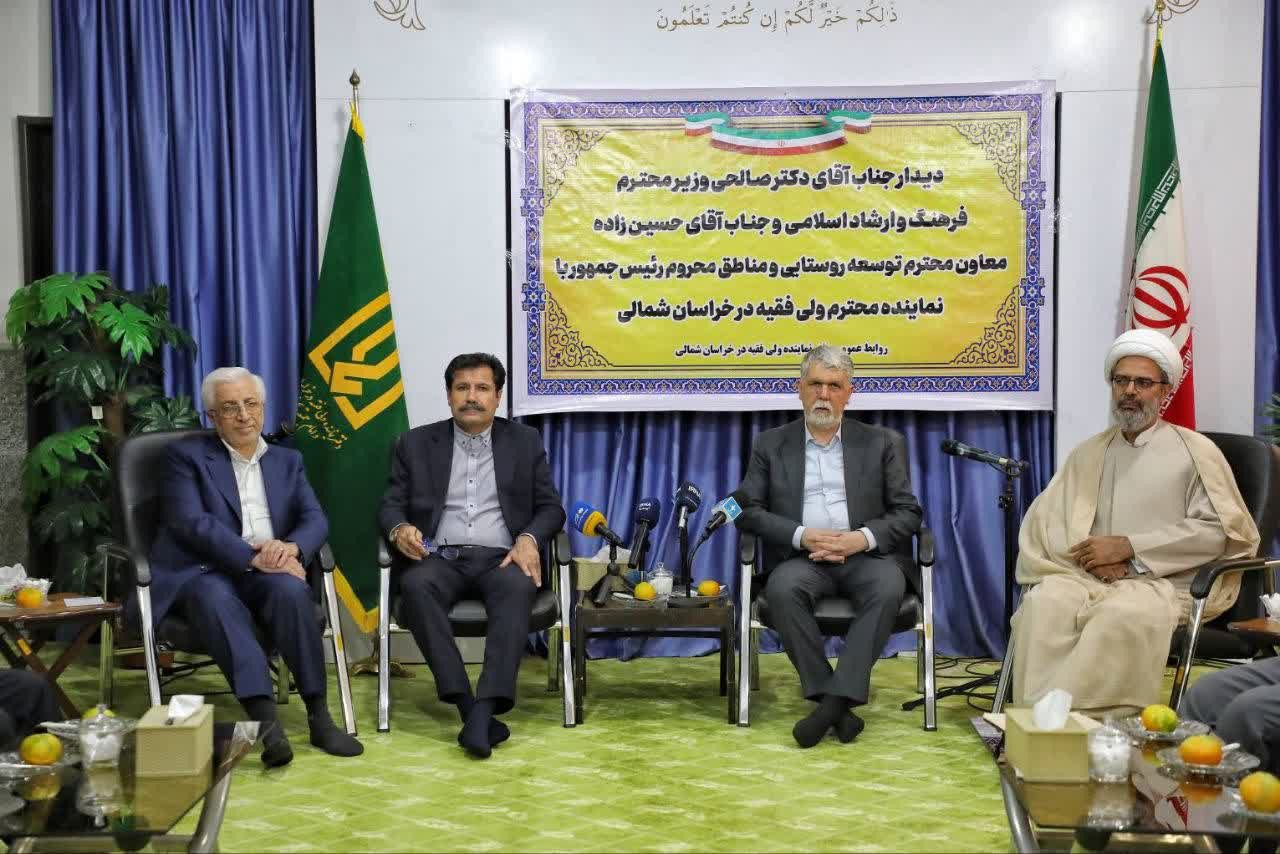 امام جمعه بجنورد: ۱۹ مهر در تقویم به نام خراسان‌شمالی ثبت شود