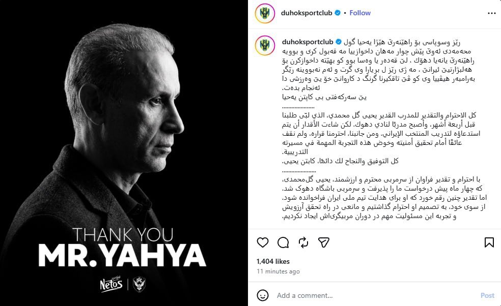 پیام خراسان