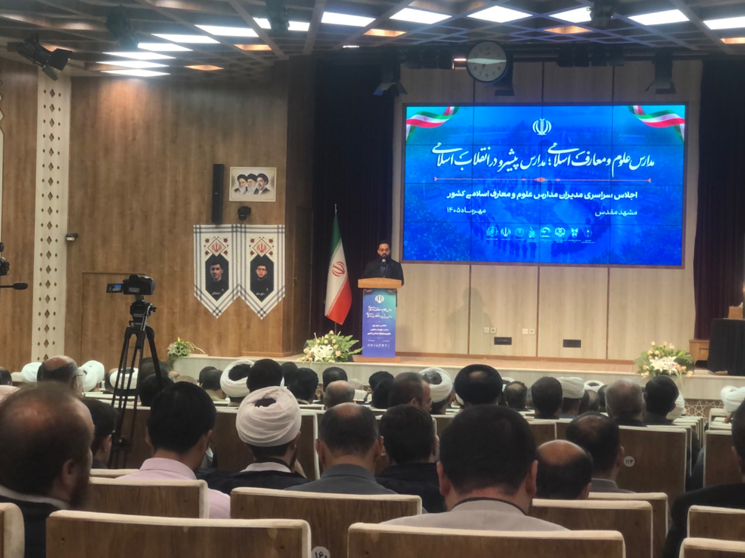 پیام خراسان