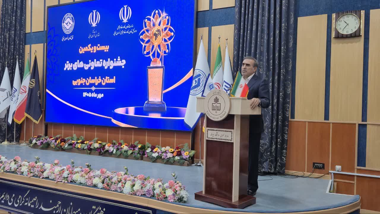 پیام خراسان